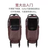 Коляска, ветрозащитный чехол, универсальный удерживающий тепло ветрозащитный защищающий от холода дождевик с зонтиком