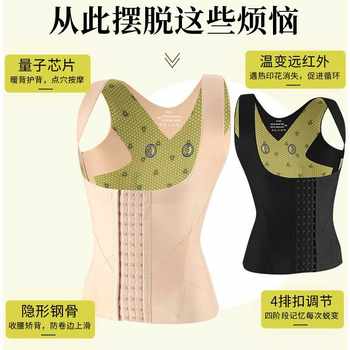 Kakajia Body Shaping Clothes Upper body postpartum seamless Shaping , ສະຫນັບສະຫນູນຫນ້າເອິກ, ສາຍແອວ, ສາຍແອວ, ແອວ, ແອວ, ທ້ອງແຂງແຮງ Slimming