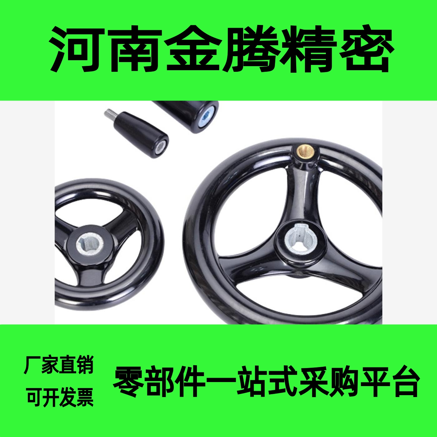 手轮C-PHLK/PHLM80/100/120/125/160/200/250-12-10-8-16PHLK - 图2