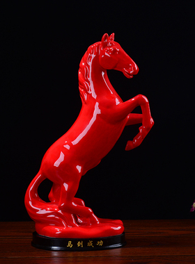 黑色十二生肖陶瓷摆件办公室客厅居D家装饰工艺品风水马到成功摆