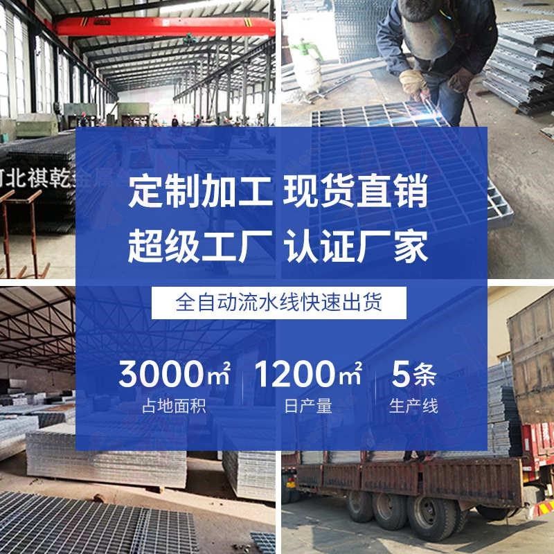 热镀锌栅板镀锌厂家钢格板格钢板不锈钢碳钢T格栅网格钢镀锌,淘宝优惠券,粉丝福利购,淘宝优惠卷