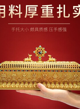 宝宇卧香炉黄铜藏式高档家用办公室内熏香摆件八吉祥Y檀香线香香