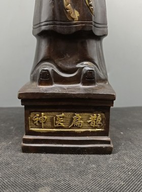 古玩铜器收藏 神医 造w型独特 质感厚实 覆古铜器摆件