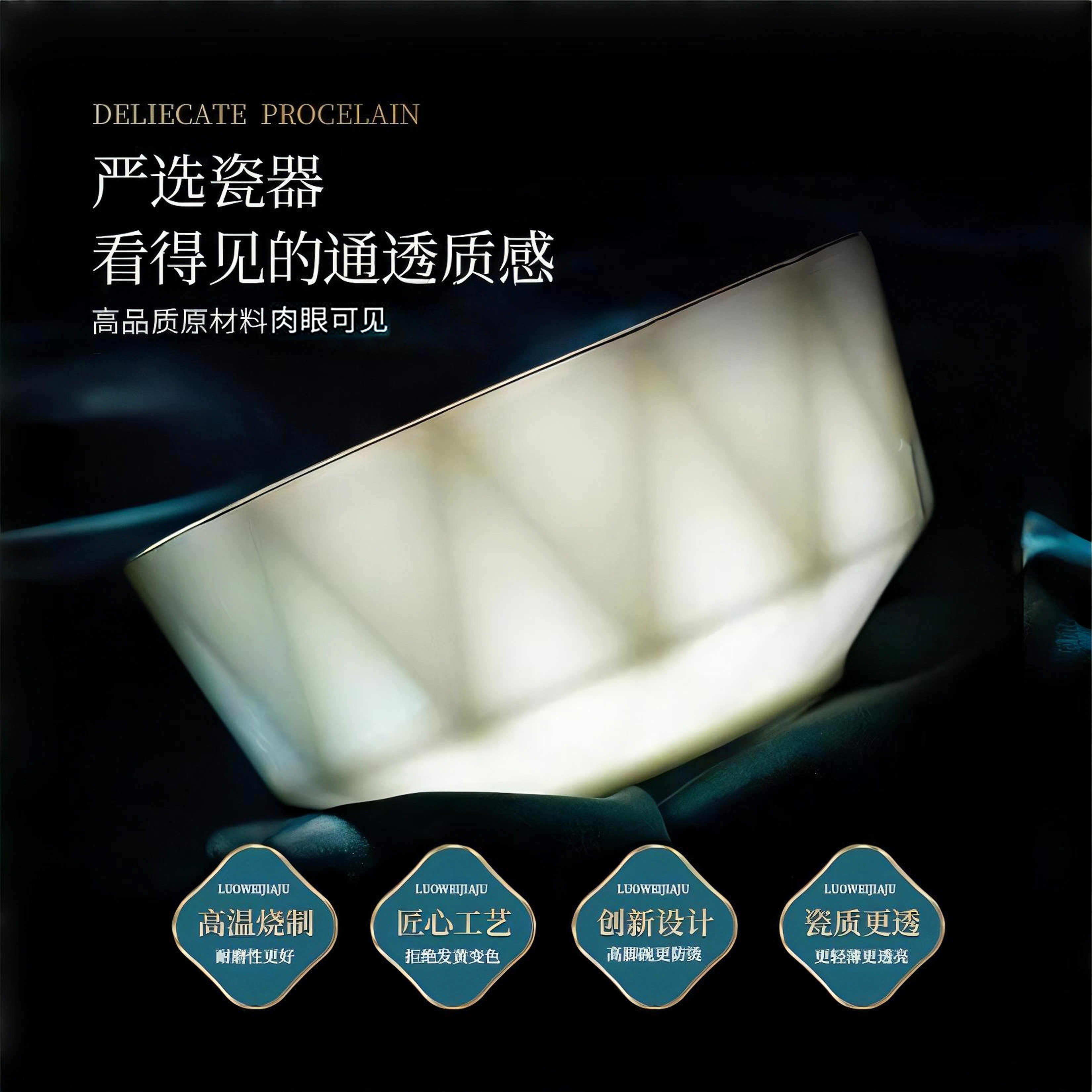 北欧轻奢陶瓷碗家用2025新款陶瓷吃饭碗面碗大汤碗大碗釉下彩餐具