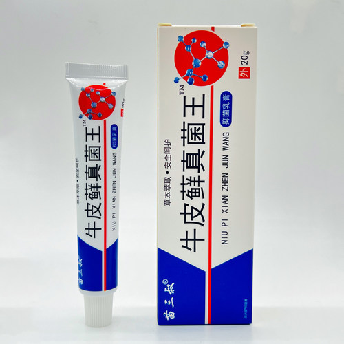 牛皮藓真菌王抑菌乳膏草本手足藓股藓外阴瘙痒手足脱皮膏天猫正品 - 图2