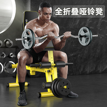 Dumbbells stool multifunction adjustable barbell bedroom pushchair Practiced Leg Abs Training Fitness Chair Foldable Pastor Bench