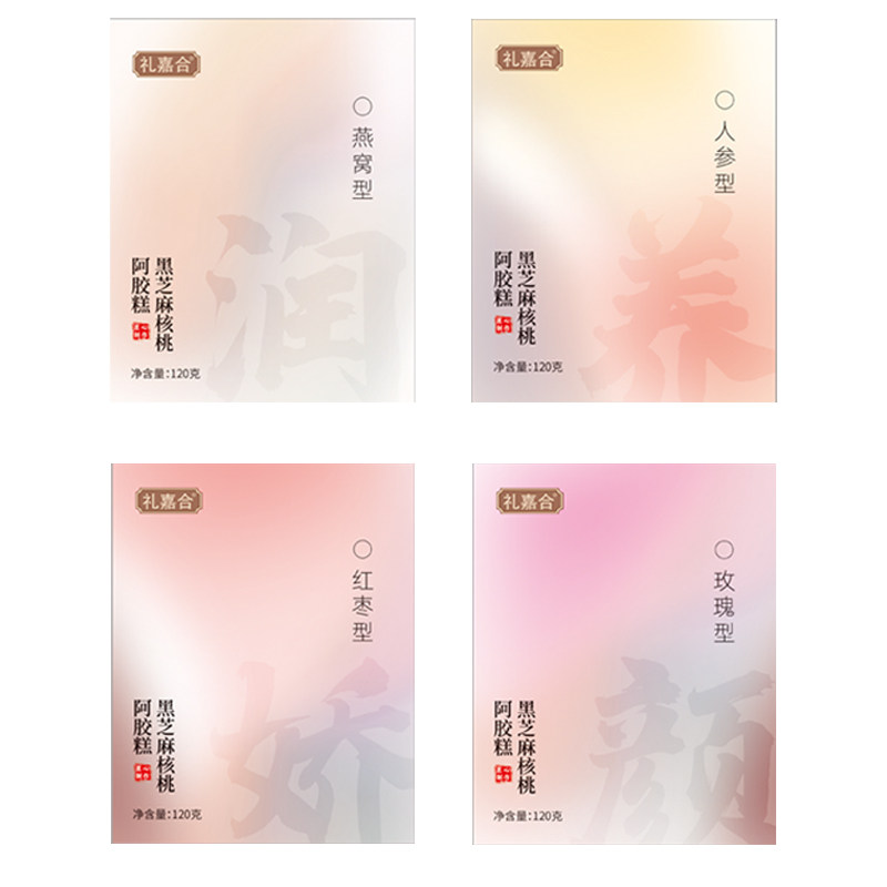 拍1发4盒东阿即食红枣枸杞燕窝人参玫瑰黑芝麻核桃阿胶糕固元正品