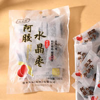 拍5件19.9元！礼嘉合阿胶水晶枣5大包好价！