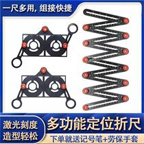 Multifunction aluminum alloy 4 fold 6 fold 12 fold Alien ruler woodworking tile work universal universal tile positioning open pore machine