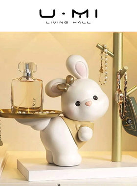 U Mi LIVING · 喜芊 | 收纳摆件招财猫咪玄关钥匙入户家居装饰品