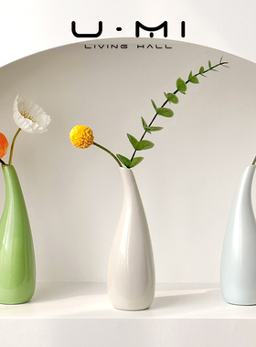 U Mi LIVING · 长玫 | 陶瓷花瓶小摆件客厅餐桌插花家居装饰品
