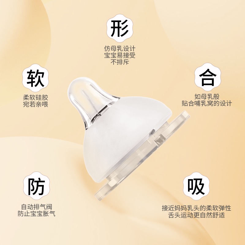 ubmom新生儿防胀气奶瓶0到一36个月宝宝初生专用防呛通用贝亲奶嘴