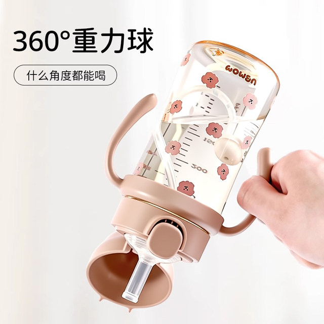 UBMOM sippy cup for infants and children to prevent choking