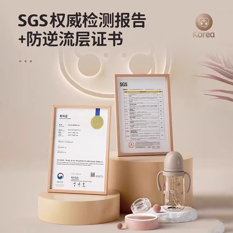 ubmom儿童吸管杯牛奶瓶婴儿PPSU喝水直饮学饮杯鸭嘴杯1-2-3岁以上