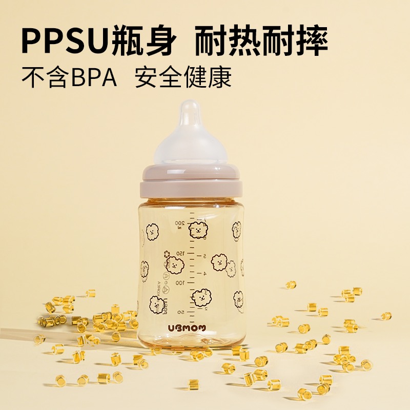ubmom新生儿防胀气奶瓶0到一36个月宝宝初生专用防呛通用贝亲奶嘴