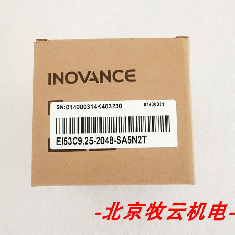 全新原装汇通E53C9.25-2048S-A5N2T编码器EI58C9.25-2I048-SA5N4T - 图1