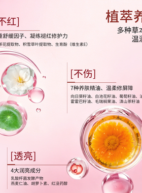 FOMIX山茶花卸妆膏女深层清洁温和三合一细致毛孔眼唇脸部卸妆油
