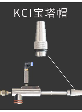静电喷塑机 kci吸供粉泵喷涂机配件静电粉末喷涂机粉枪文丘里配件