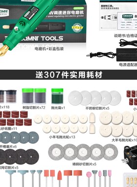 美耐特电磨机手持小型打磨抛光机玉工具雕刻电动笔磨切割木头电钻