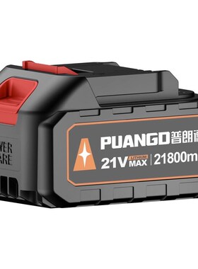 普朗德21V机器电动工具电池配件