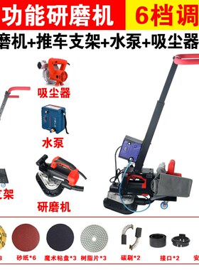 手持三头打磨机混凝土墙面研磨机水泥地面打磨无尘刨墙地坪抛光机