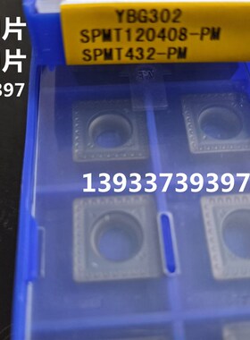 数控合金倒角机玉米铣刀片APKT150412-PM SPMT120408-PM YBG302
