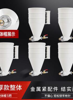 真石漆专用喷枪喷壶涂料喷枪喷砂枪外墙喷涂石漆喷枪硅藻泥喷涂机