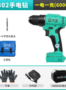 大艺20V充电锂电钻无刷多功能电动螺丝起子工具套装双速电钻3302