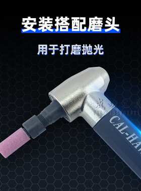 台湾黑鹰气动打磨笔 90/120度弯头研磨机平面抛光研磨机MAG-09