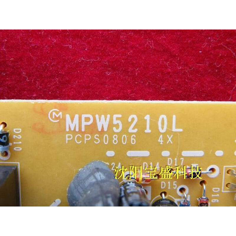 全新原装 100V MPW5210L HA5902981 FH3-2687打印机电源板-图1