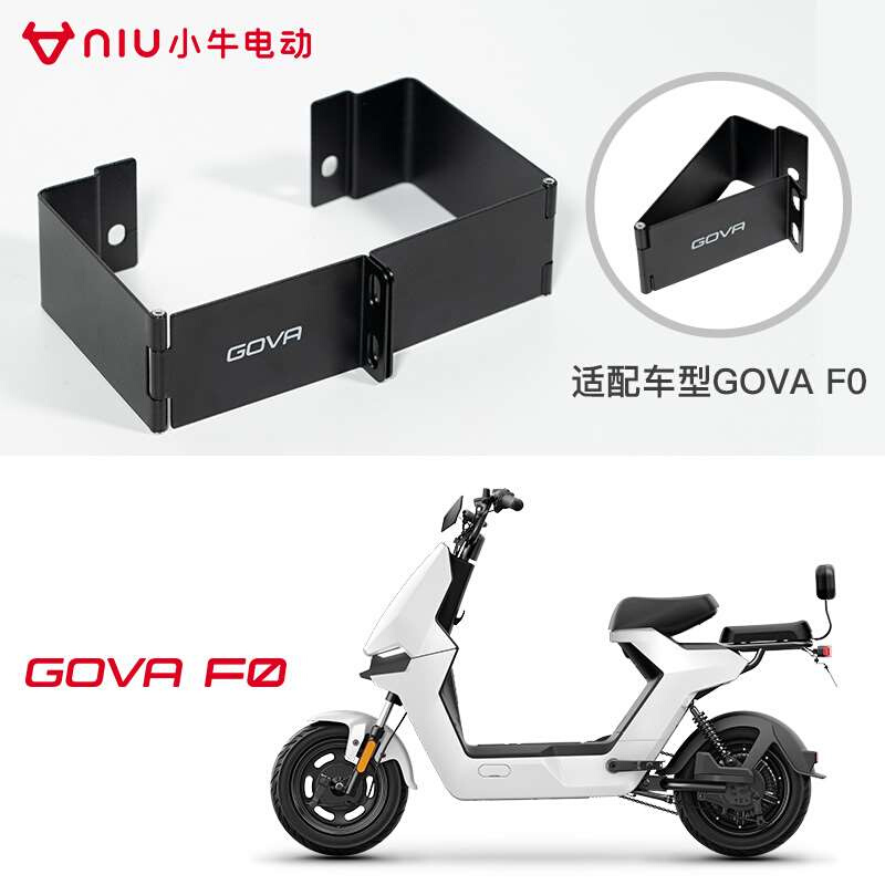 小牛电动车电池锁夹UQi/MQi/F0/F2/C0适配电瓶车坐桶电源锁夹防盗 - 图2