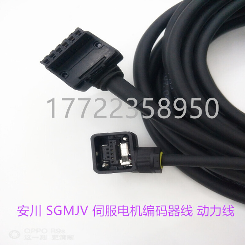 TX5-4346-0070电机编码器插头 连接器JZSP-CSP9-2-E - 图1