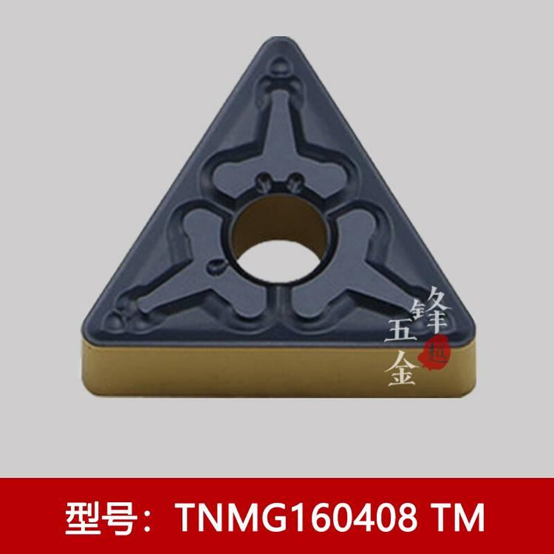 三角形外圆钢件数控车刀片TNMG160408/160404 TM/HQ/CQ断屑好耐磨 - 图2