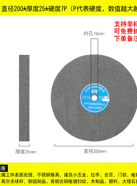 纤维轮尼龙轮12P研磨拉丝轮金属打磨轮150/200/300不锈钢抛光轮