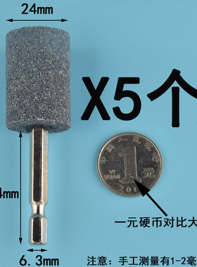 六角磨头气批打磨头电磨头抛光砂轮六角柄抛光头金属电动电钻工具