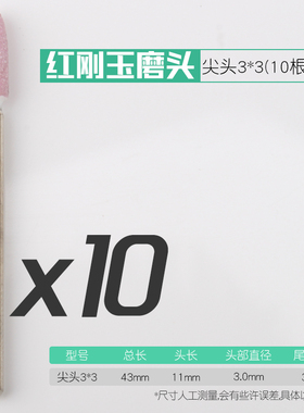 火石仔砂轮打磨头电动气动电钻玉石工具金刚石抛光合金小电磨头