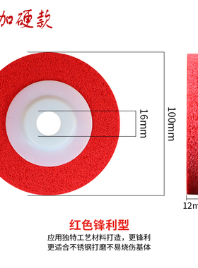 纤维轮拉丝轮角向加厚尼龙轮角磨机打磨片不锈钢拉丝抛光片