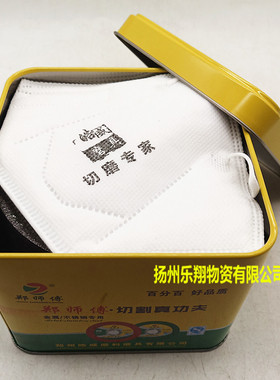 郑师傅105切割片 角磨机切割片 不锈钢专用切片 金属切片锋利包邮