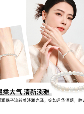 梦金园白月光玉髓手链莹润如月