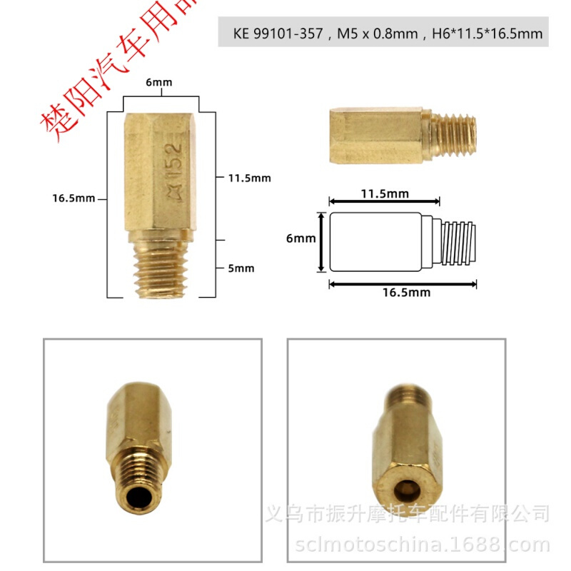 M5M ain Jets Keihin OKO KOSO PWK FCR化油器喷油嘴主量孔主喷嘴 - 图3