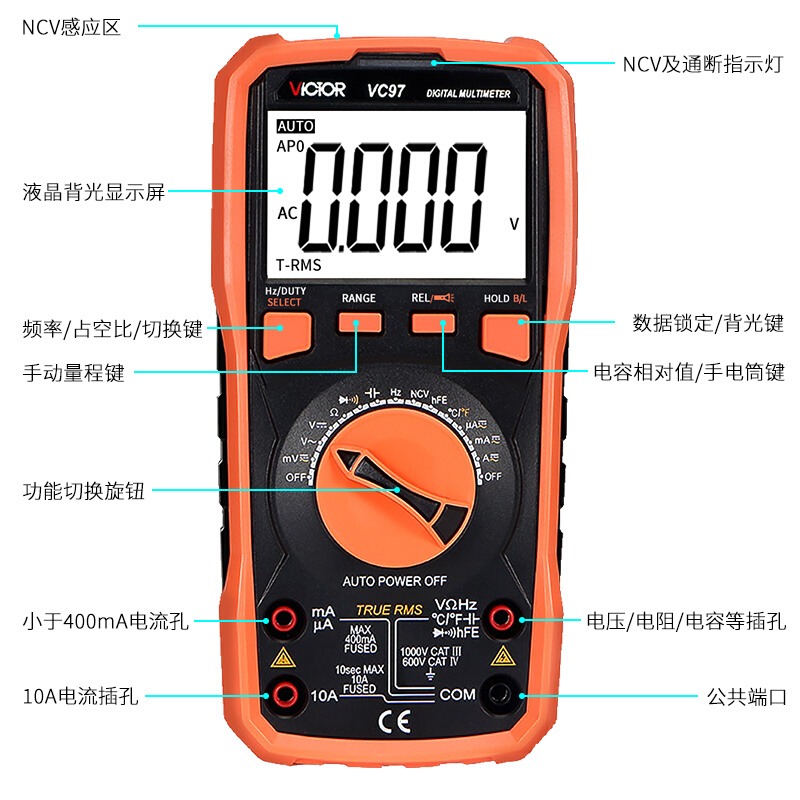 胜利数字万用表VC97高精度全自动量程防烧高精度多功能数显 - 图2