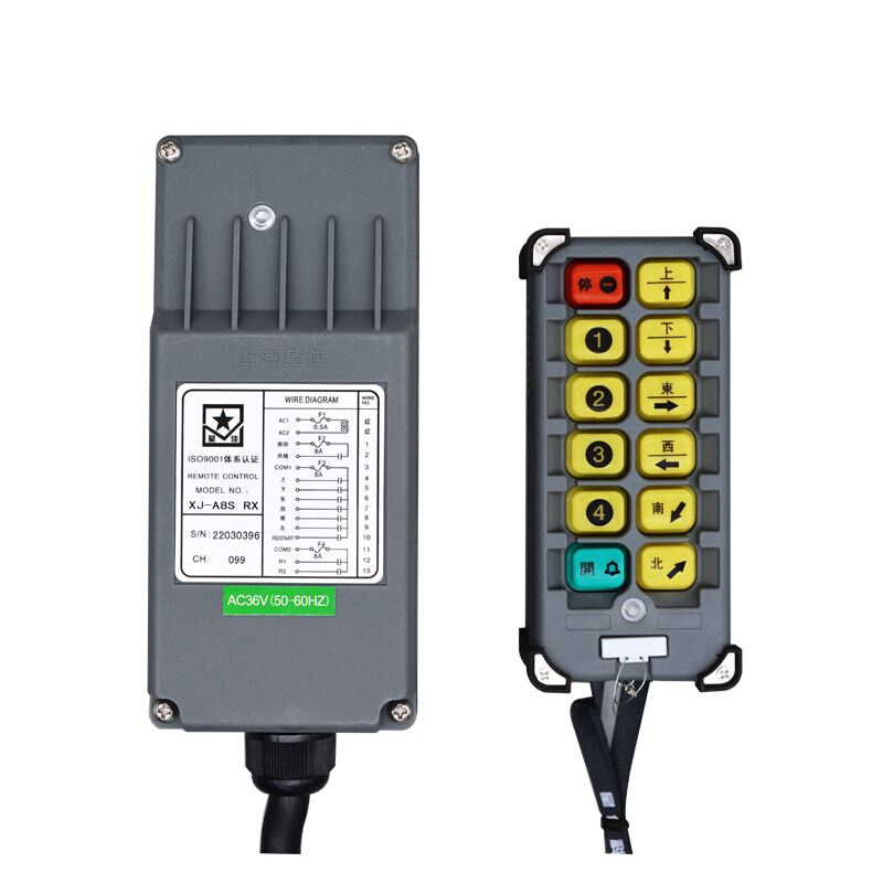 工业无线遥控器XJ-A8S单梁MD电动葫芦8键单速行车-图3