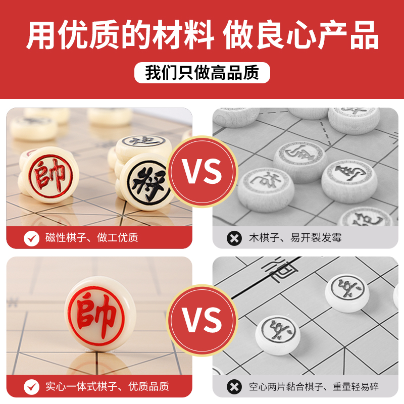 象棋学生儿童中国橡棋子磁铁磁性磁吸便携式迷你像棋带棋盘套装 - 图0