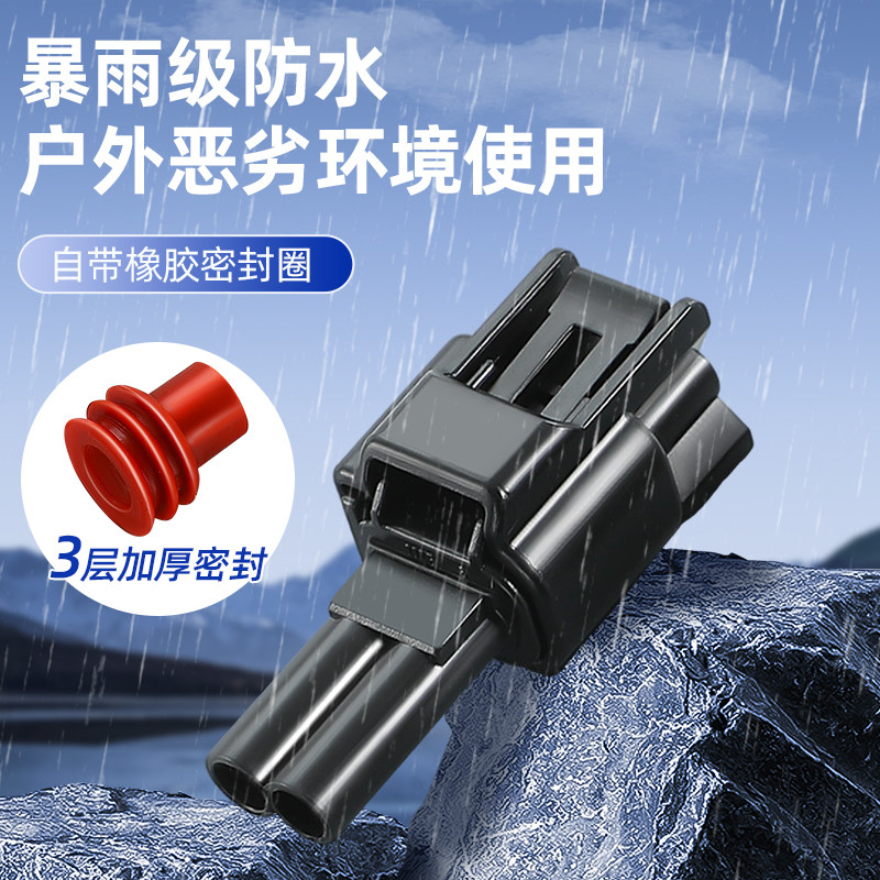 汽车公母对接防水连接器DJ7022Y-2.3-11/21霍尔线插头FW-C-2M/F-B - 图1