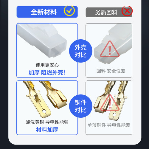 6.3汽车接插件接线端子连接器四方插公母对接插头2孔3/4P线束对插 - 图0