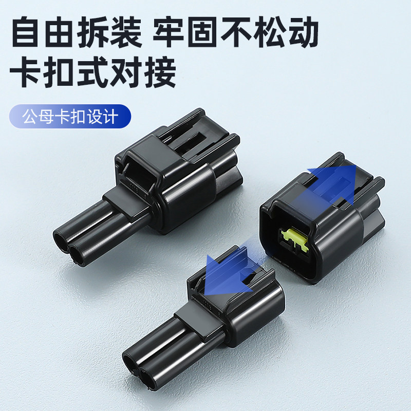 汽车公母对接防水连接器DJ7022Y-2.3-11/21霍尔线插头FW-C-2M/F-B - 图2