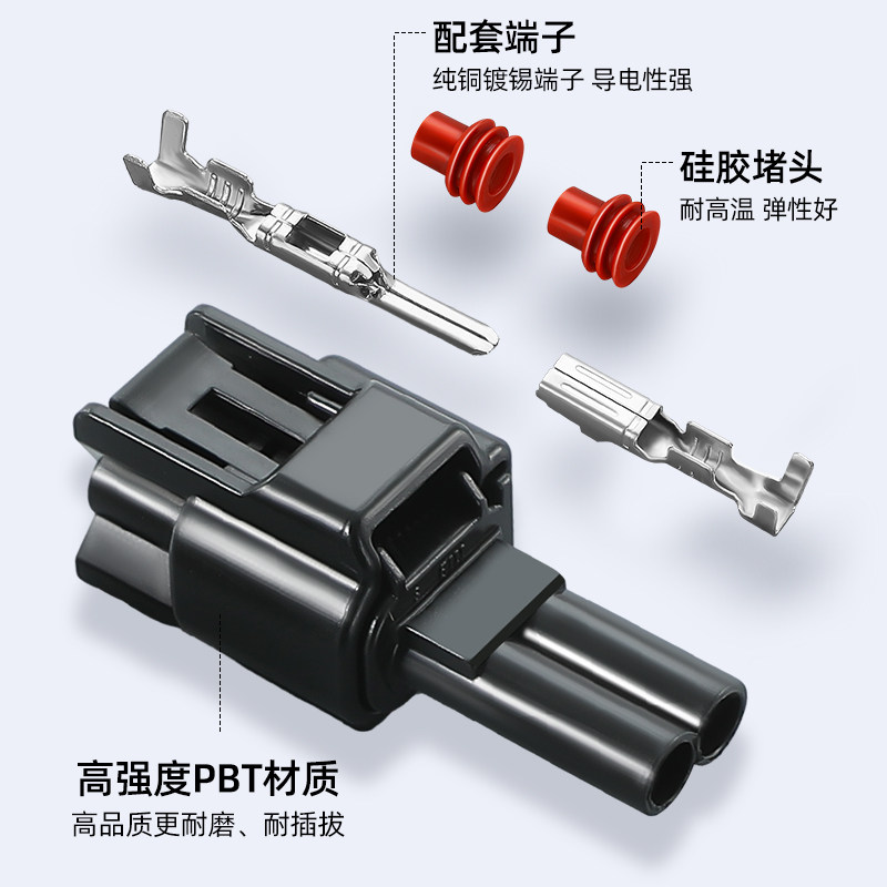 汽车公母对接防水连接器DJ7022Y-2.3-11/21霍尔线插头FW-C-2M/F-B - 图0