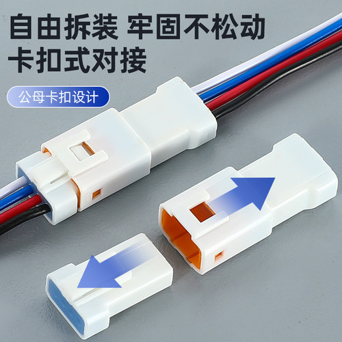 JST汽车防水连接器04R-JWPF-VSLE-S 4p接线端子04T-JWPF-VSLE-S - 图2