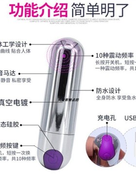 眼部振动按摩棒充电强震