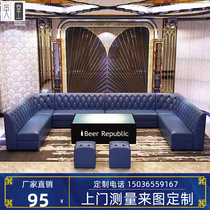 Bar Tea Table Clubhouse Nightclub Ktv Sofa Bag Box Clear Custom Music Family Cassette Corner